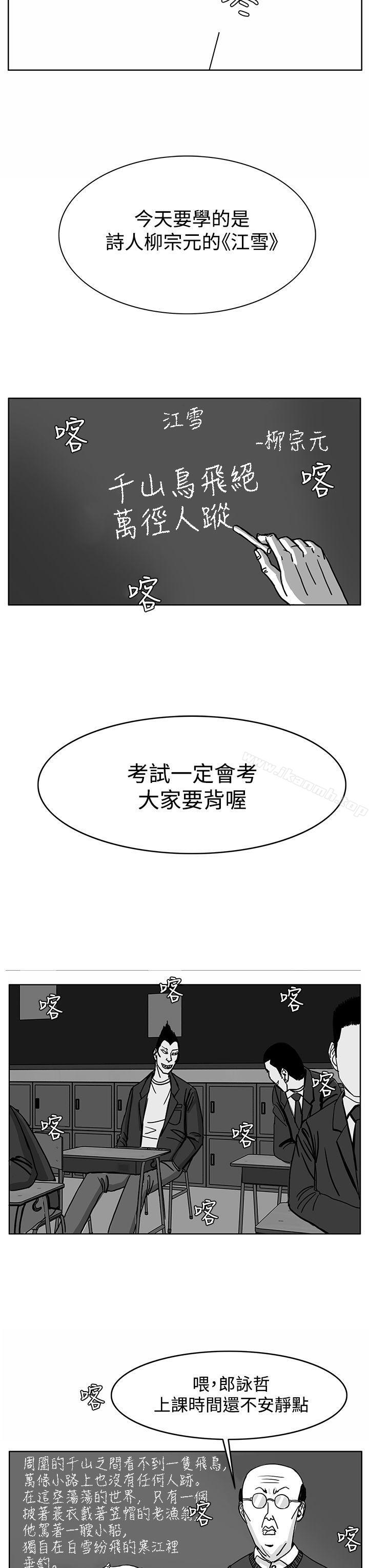 11P - RUN（完结）