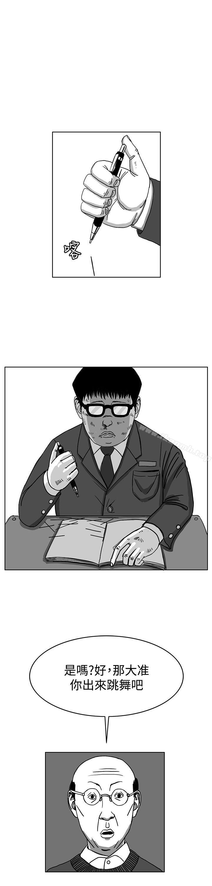 13P - RUN（完结）