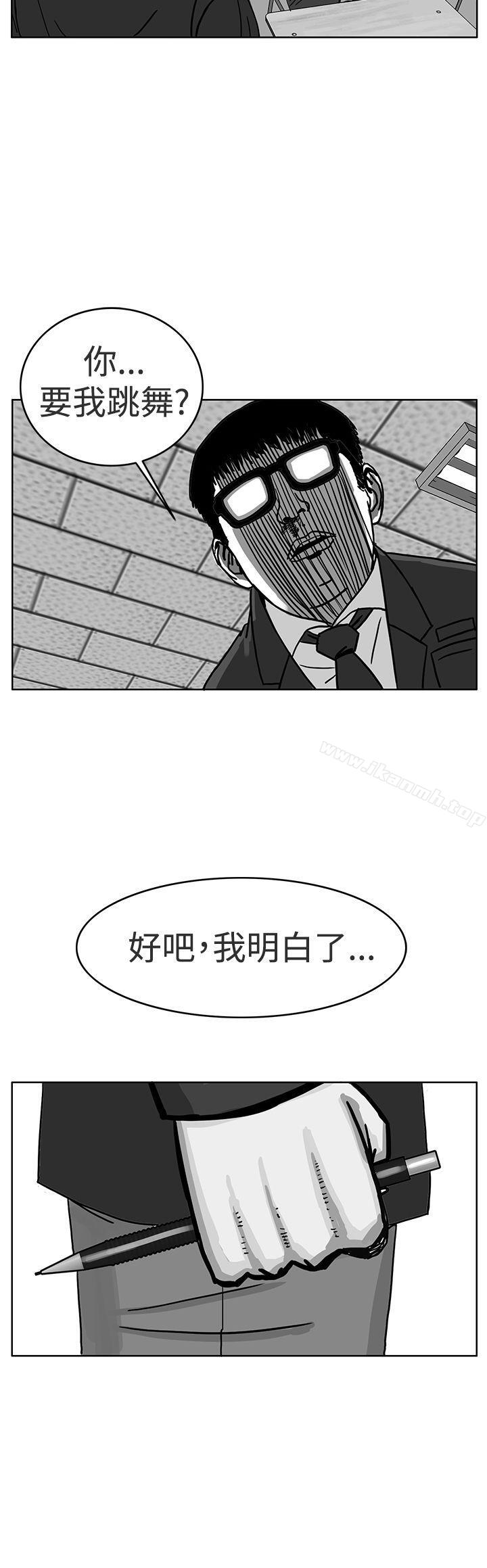 16P - RUN（完结）