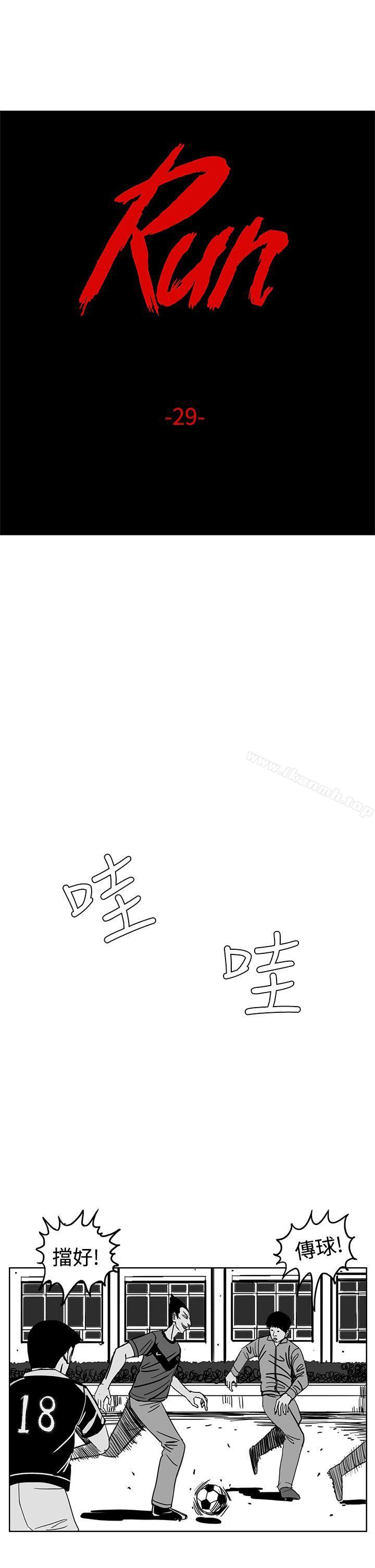 1P - RUN（完结）