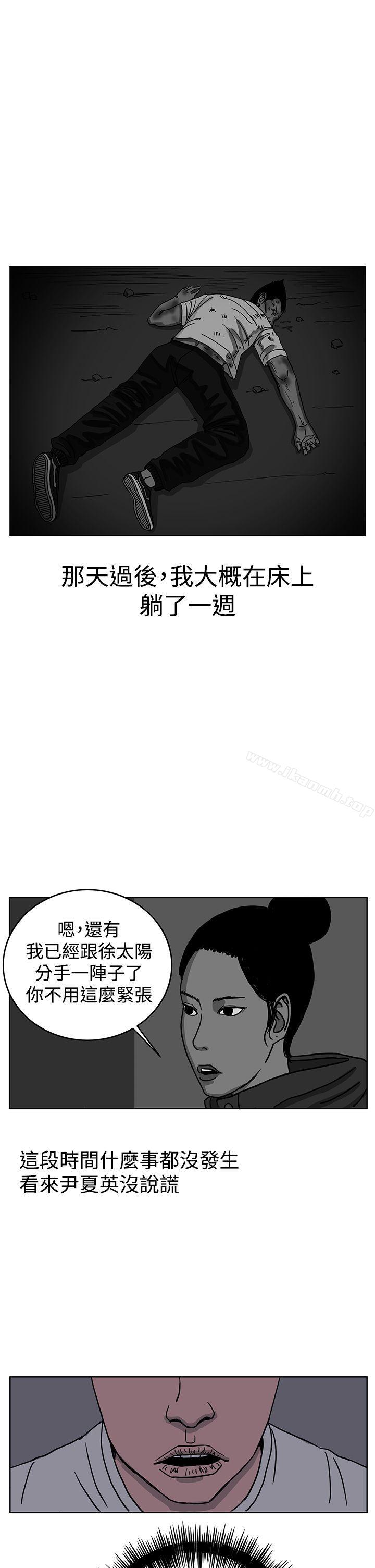 25P - RUN（完结）