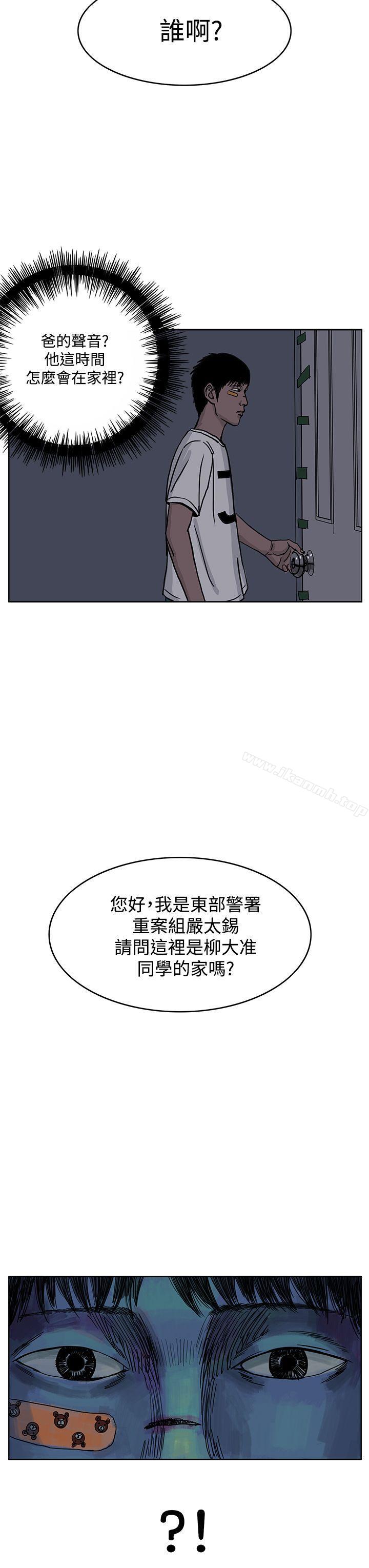 27P - RUN（完结）