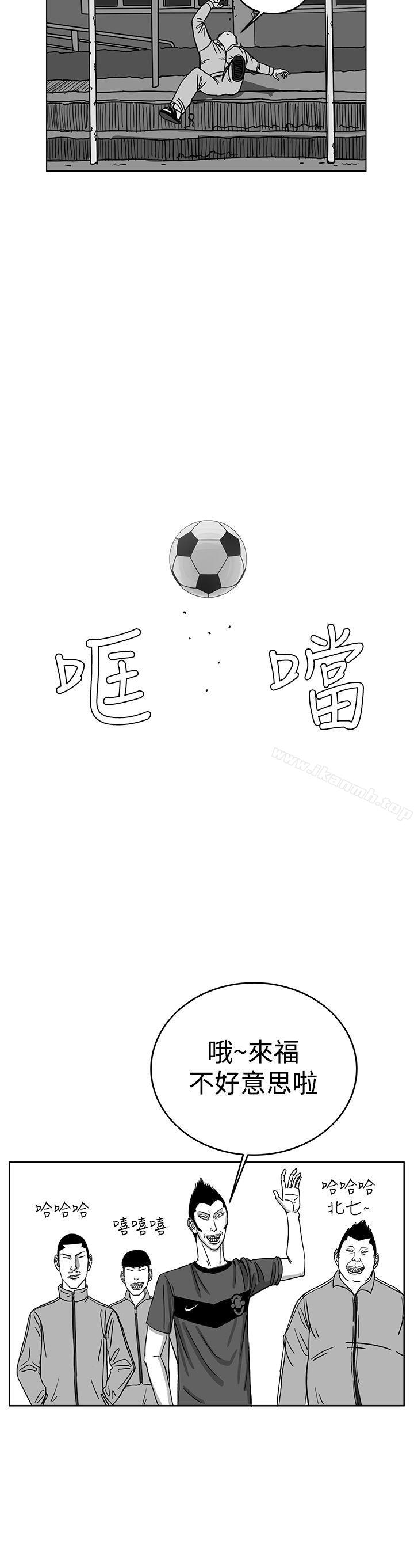 4P - RUN（完结）
