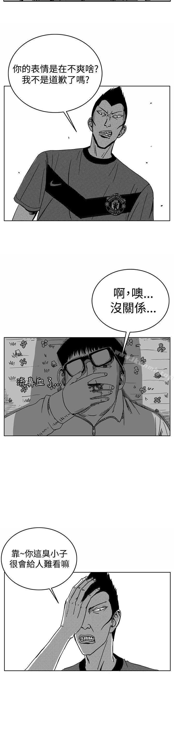 6P - RUN（完结）