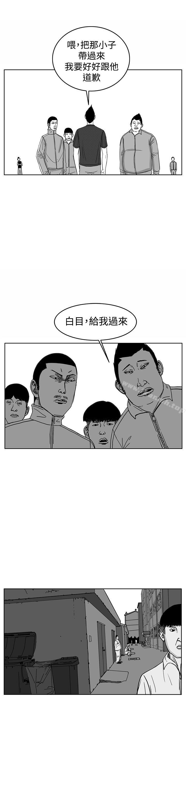 7P - RUN（完结）