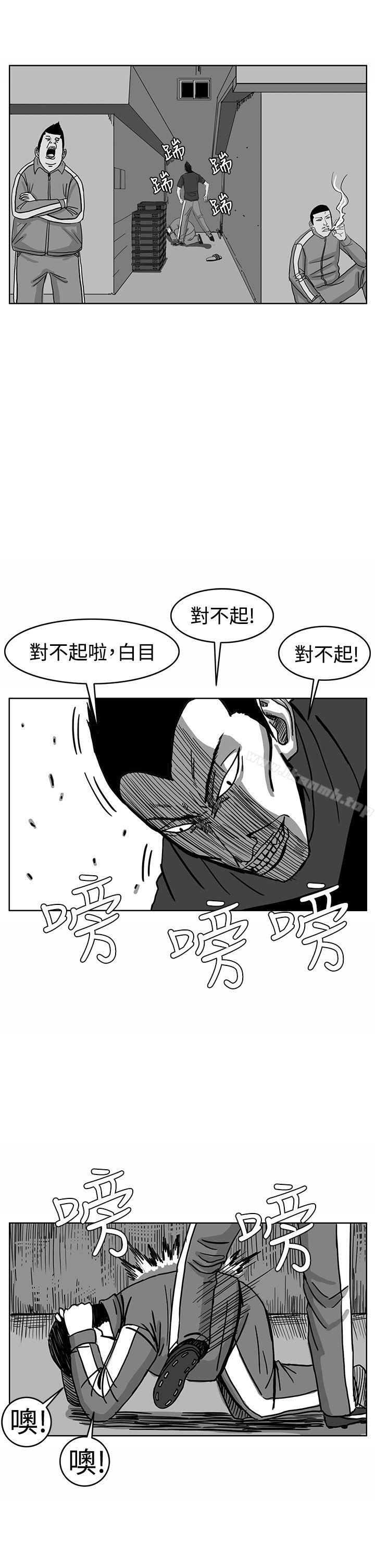 9P - RUN（完结）