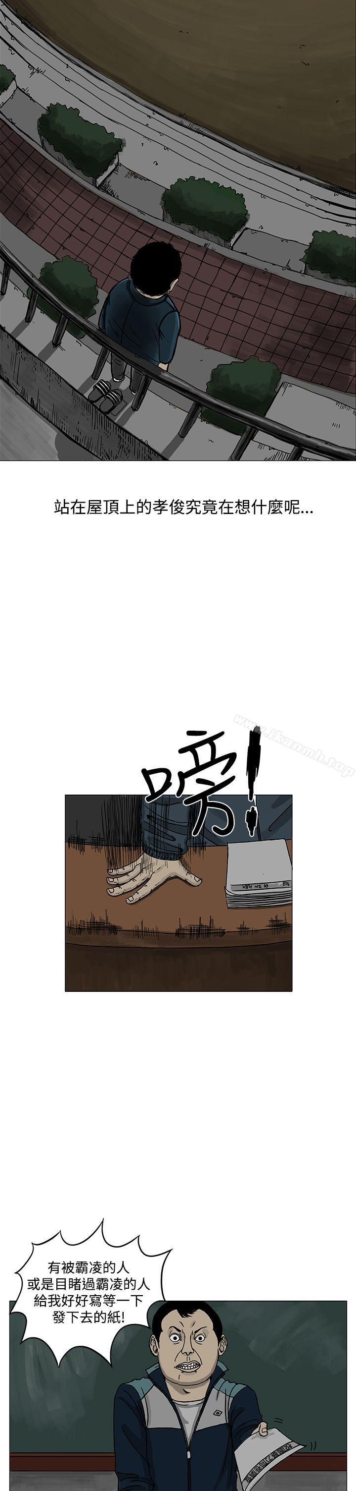 14P - RUN（完结）