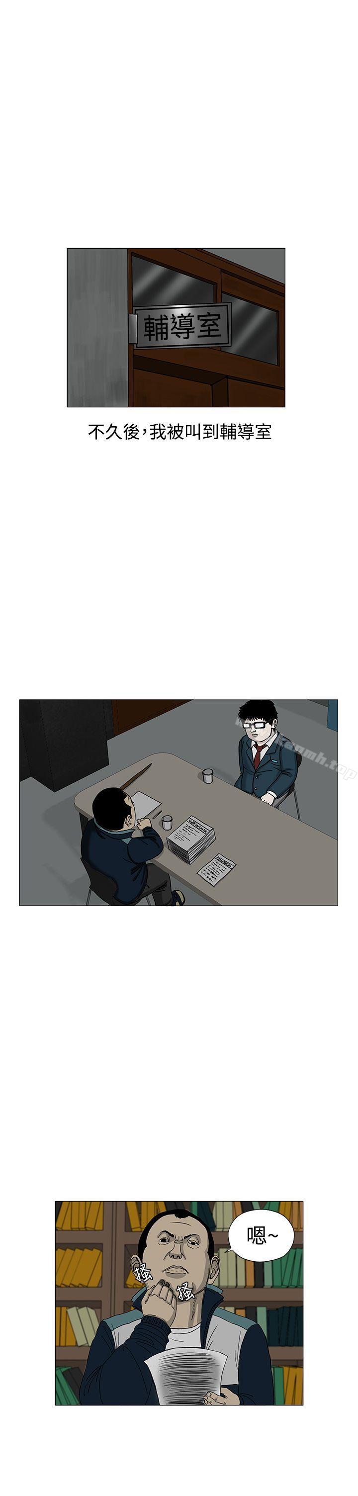16P - RUN（完结）