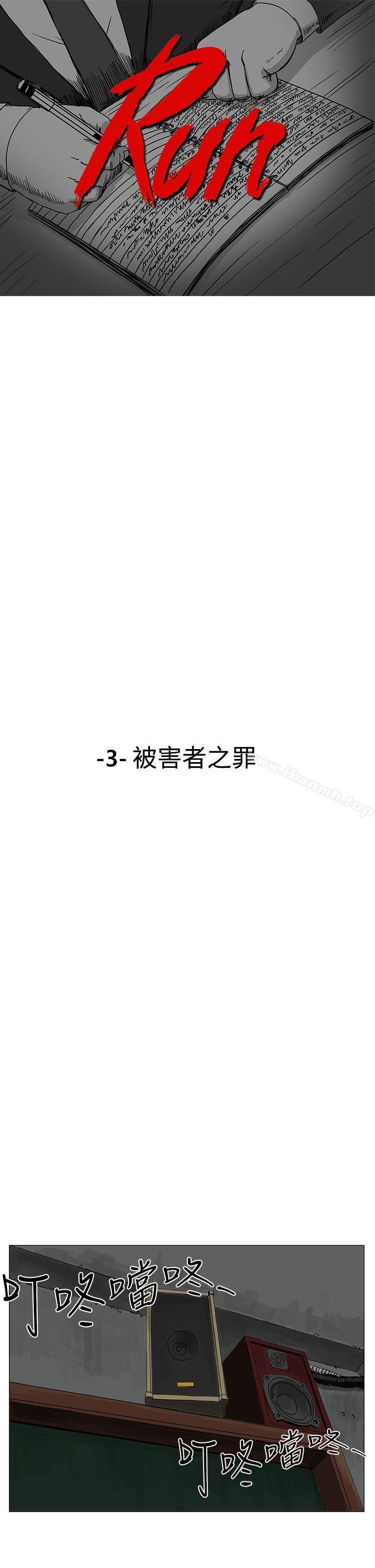 1P - RUN（完结）