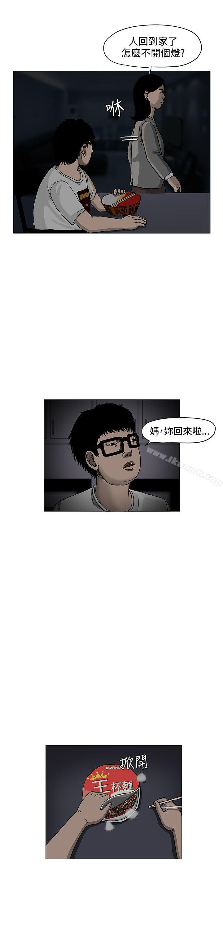 25P - RUN（完结）