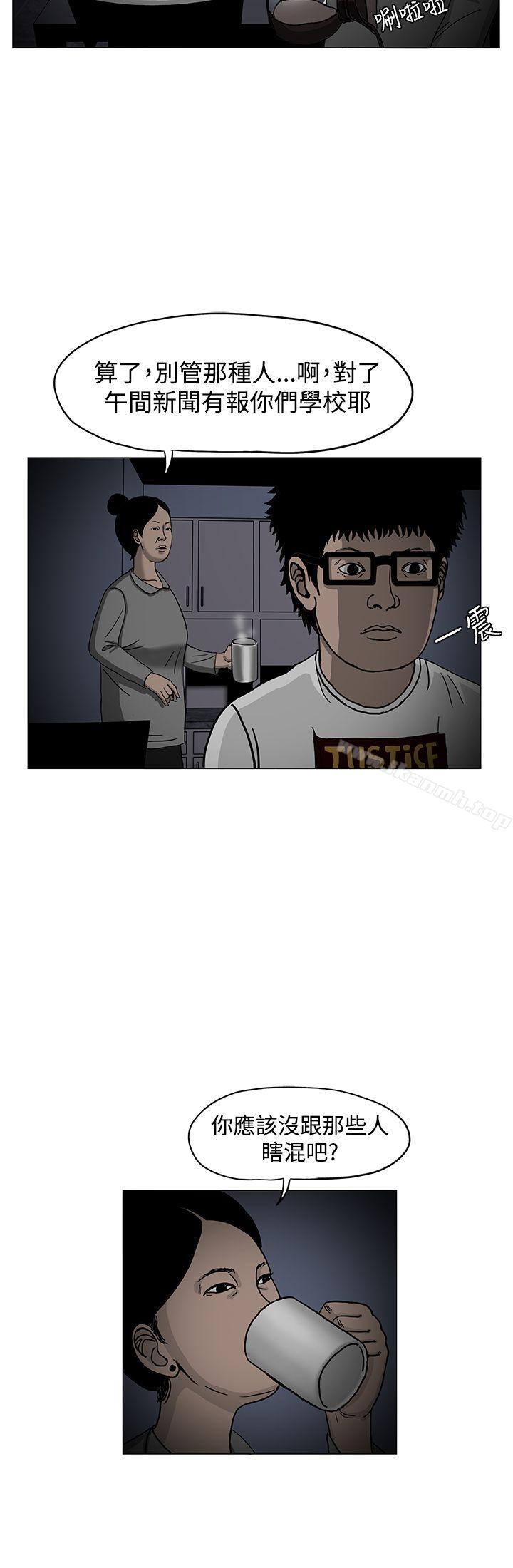 27P - RUN（完结）
