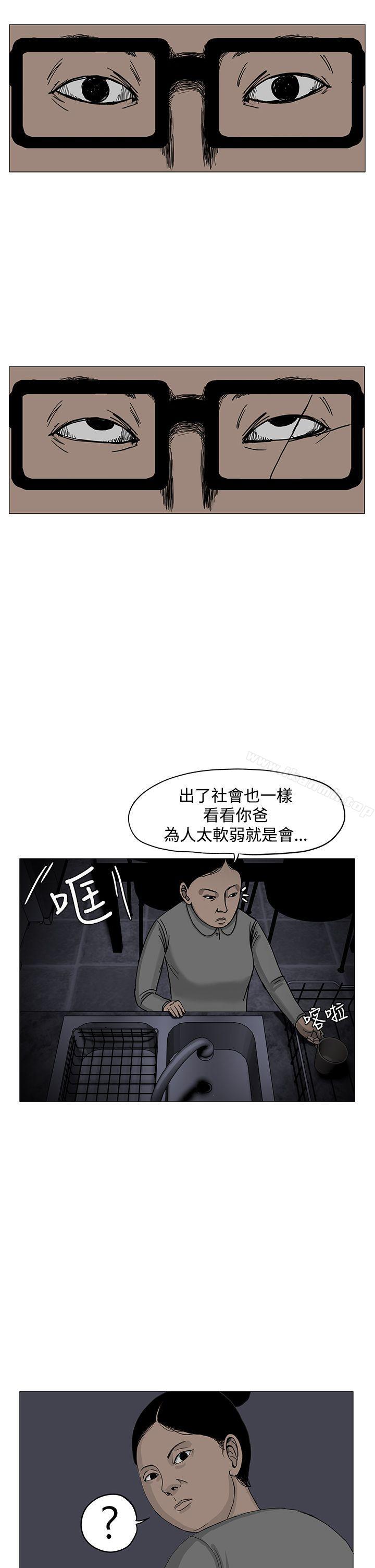 29P - RUN（完结）