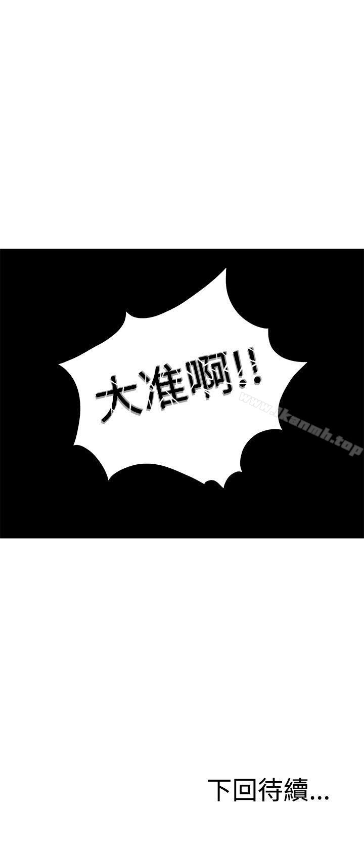 31P - RUN（完结）