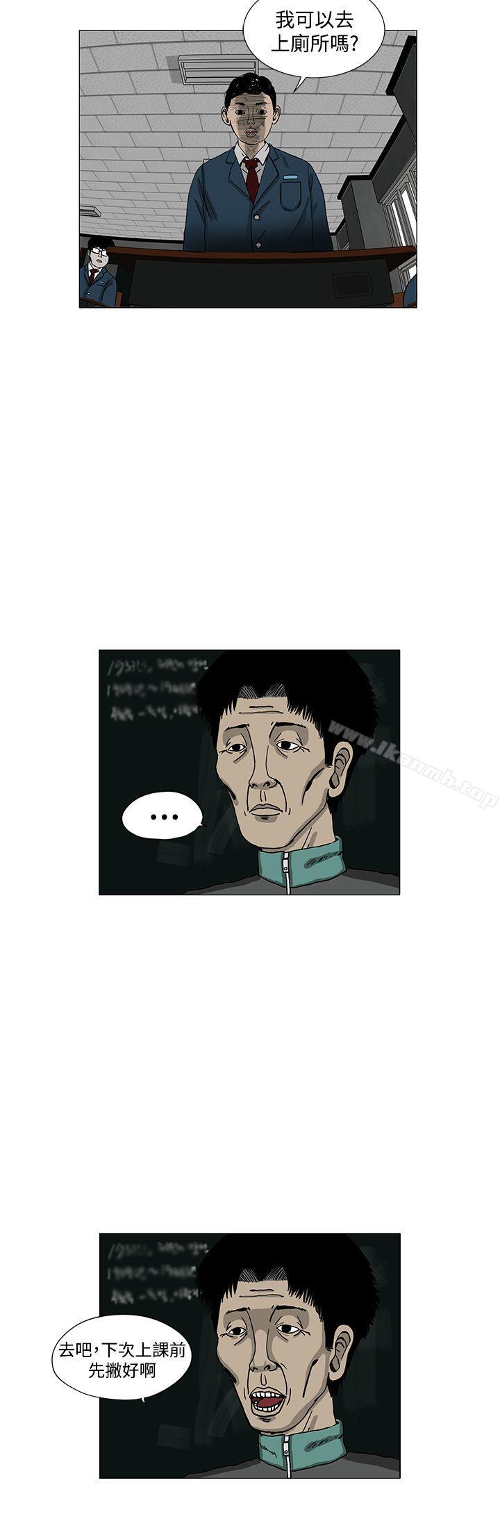 6P - RUN（完结）