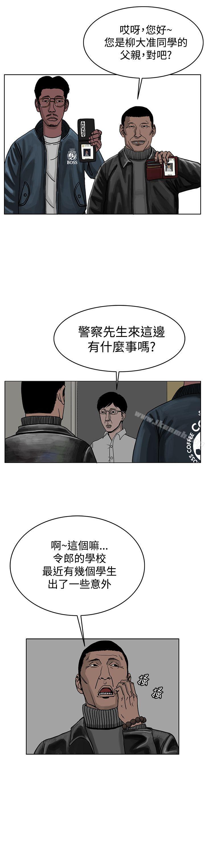 10P - RUN（完结）