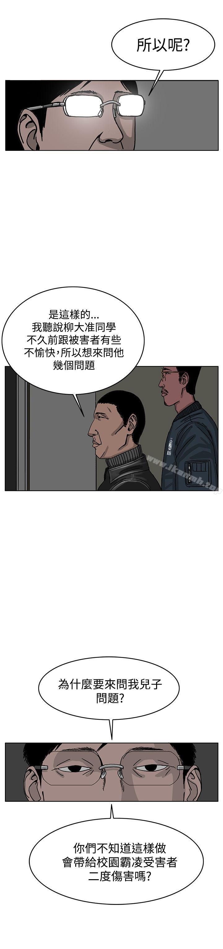 11P - RUN（完结）