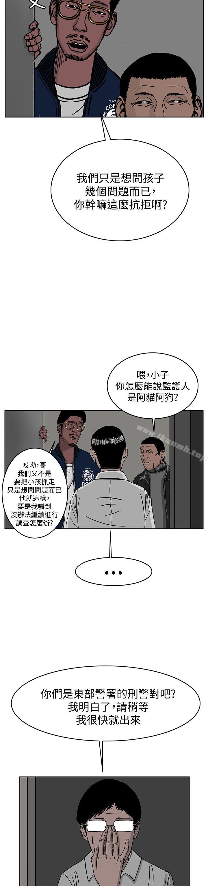15P - RUN（完结）