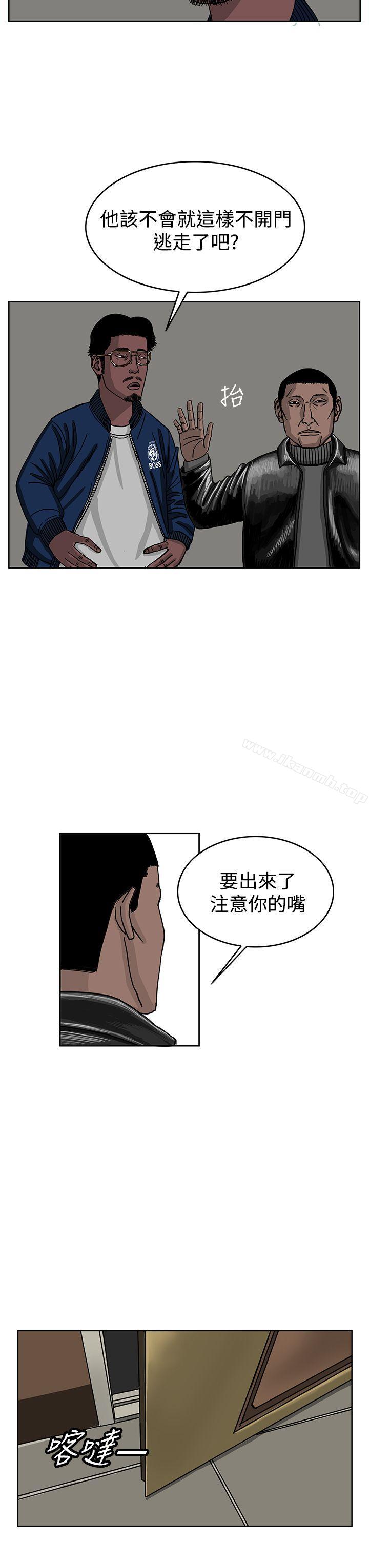 18P - RUN（完结）