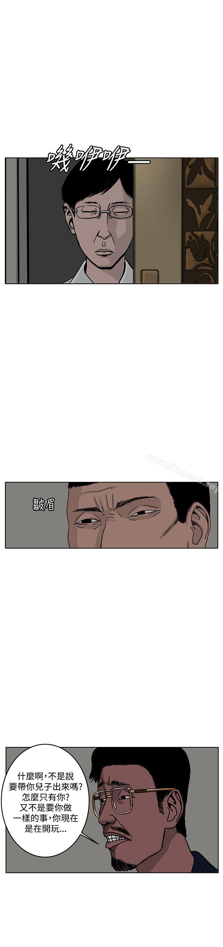 19P - RUN（完结）