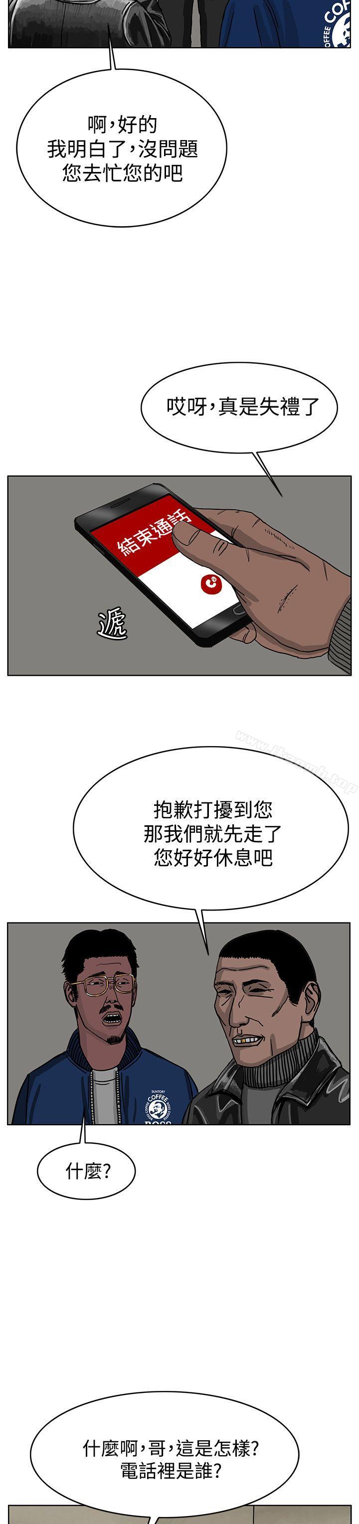 23P - RUN（完结）