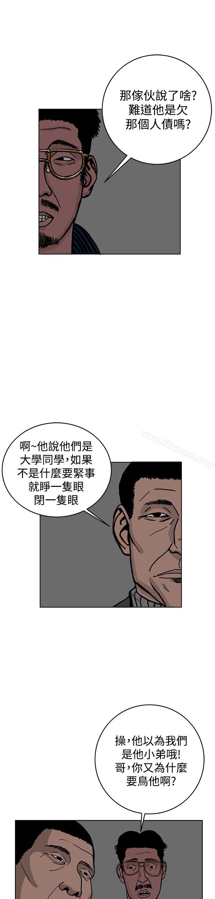 26P - RUN（完结）