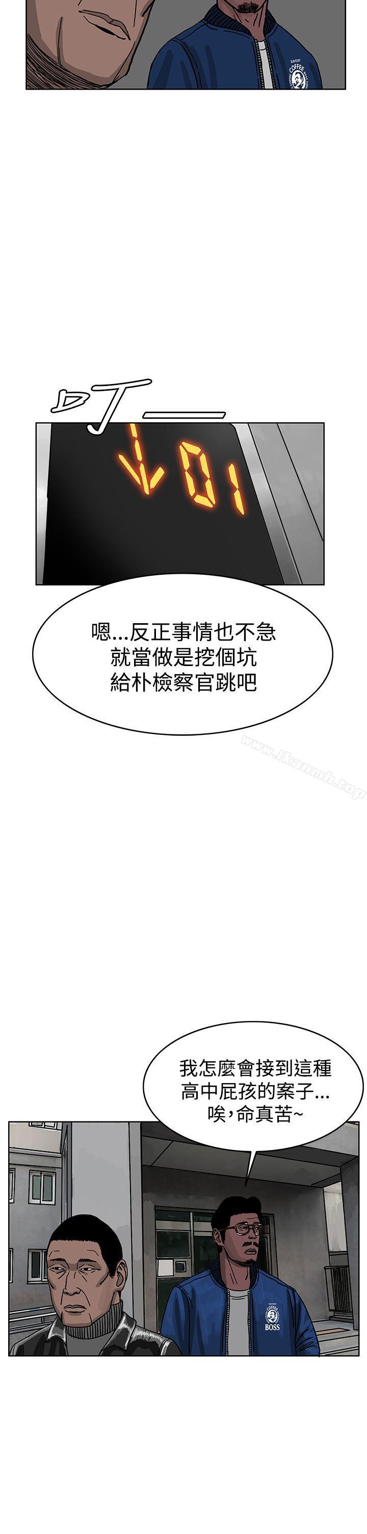 27P - RUN（完结）