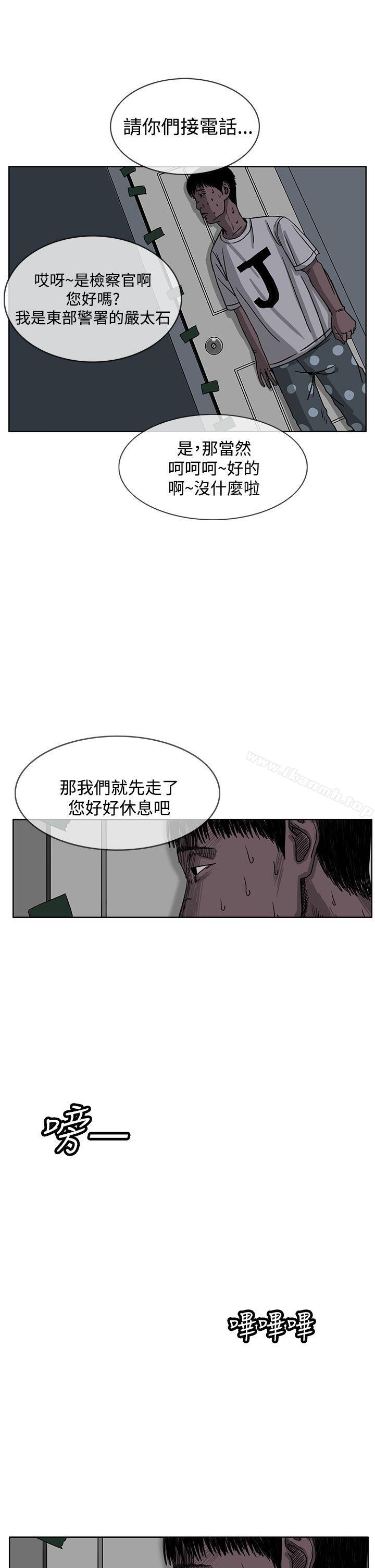 29P - RUN（完结）