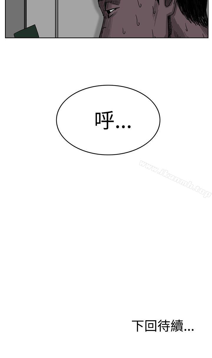 30P - RUN（完结）
