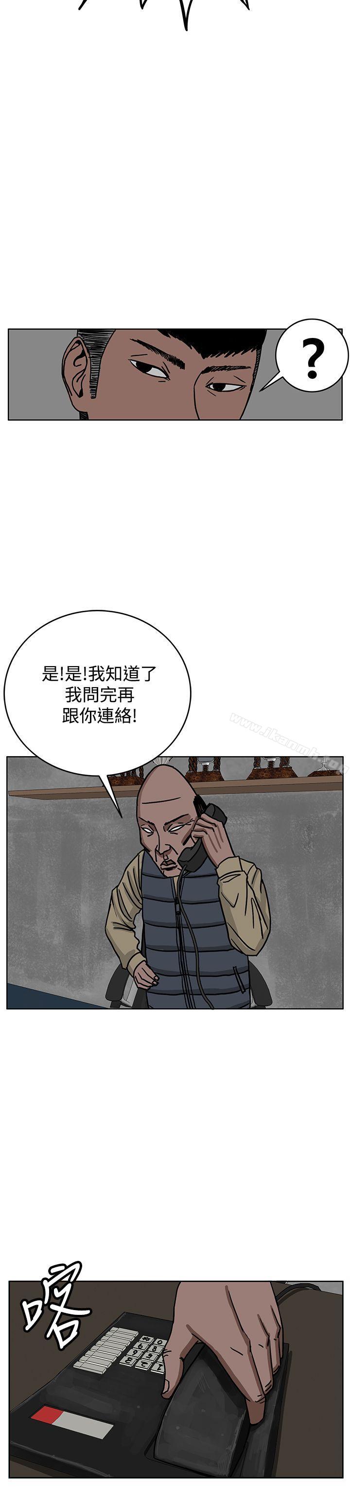 7P - RUN（完结）