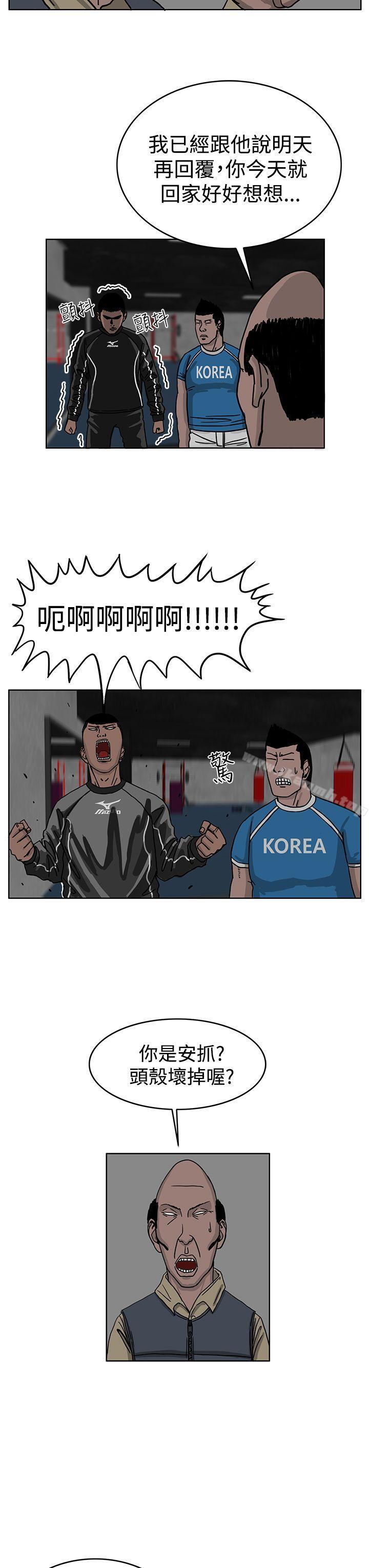 13P - RUN（完结）