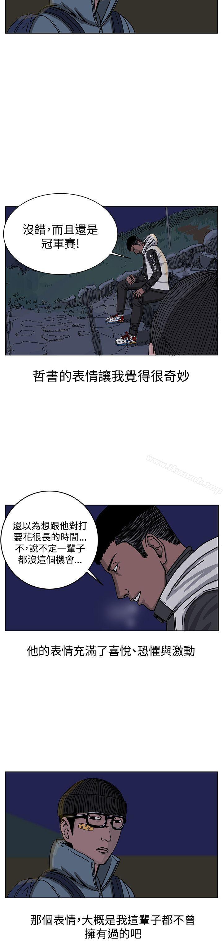 17P - RUN（完结）