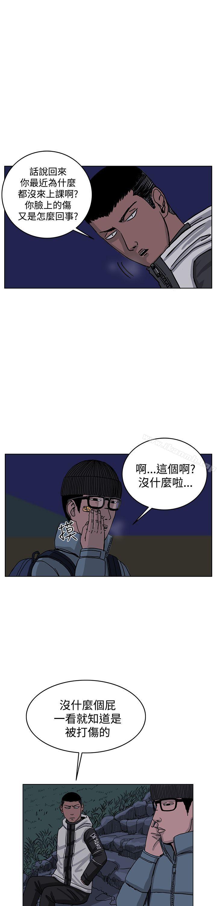 18P - RUN（完结）