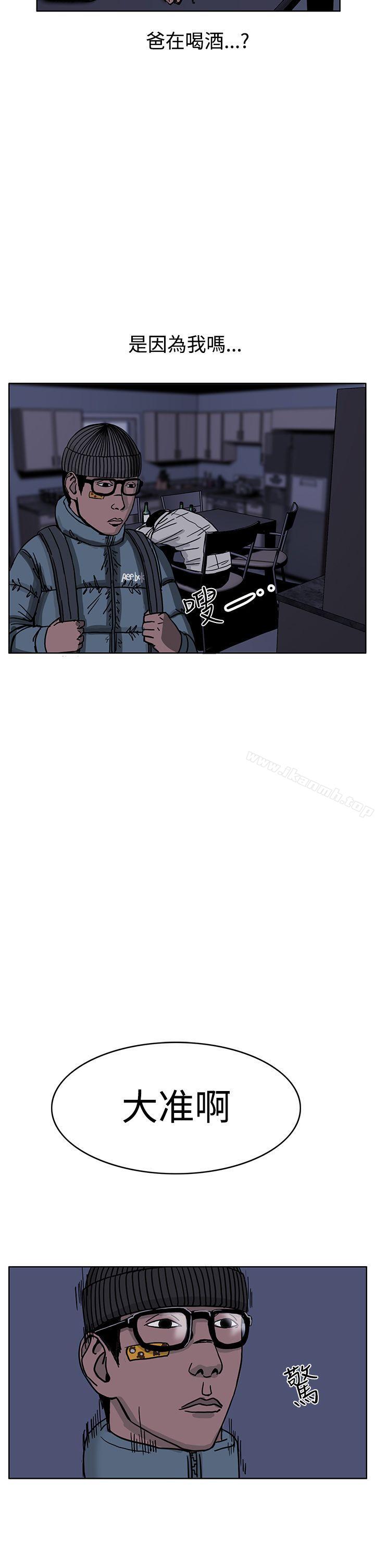 4P - RUN（完结）