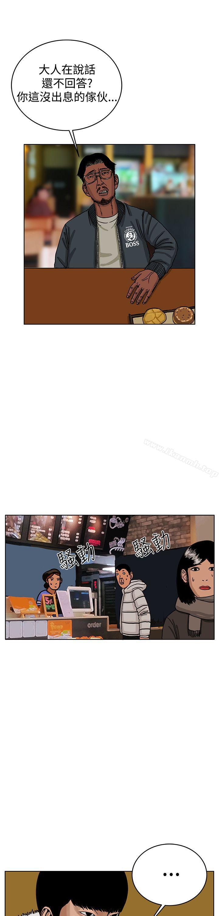 11P - RUN（完结）