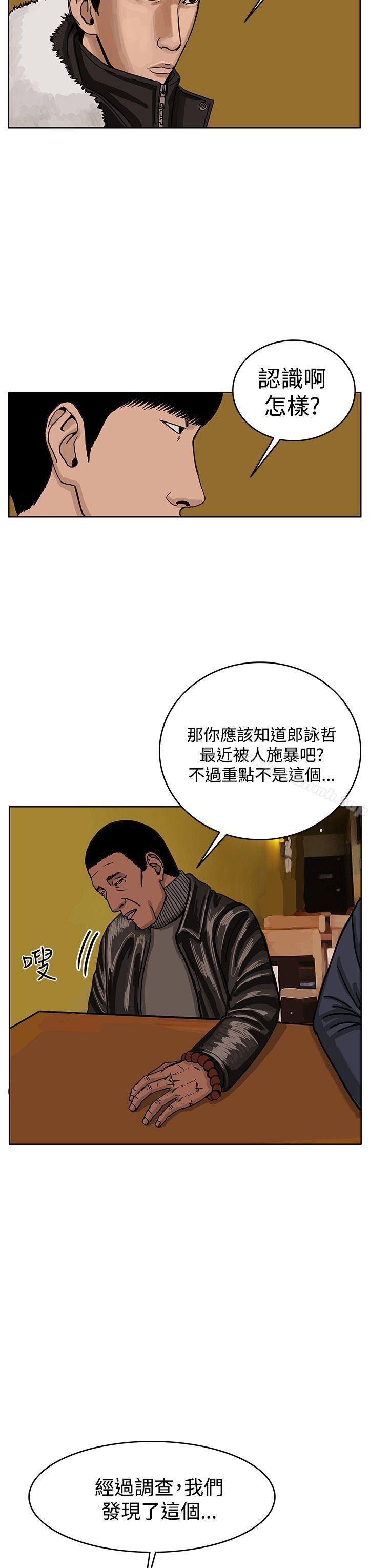 12P - RUN（完结）