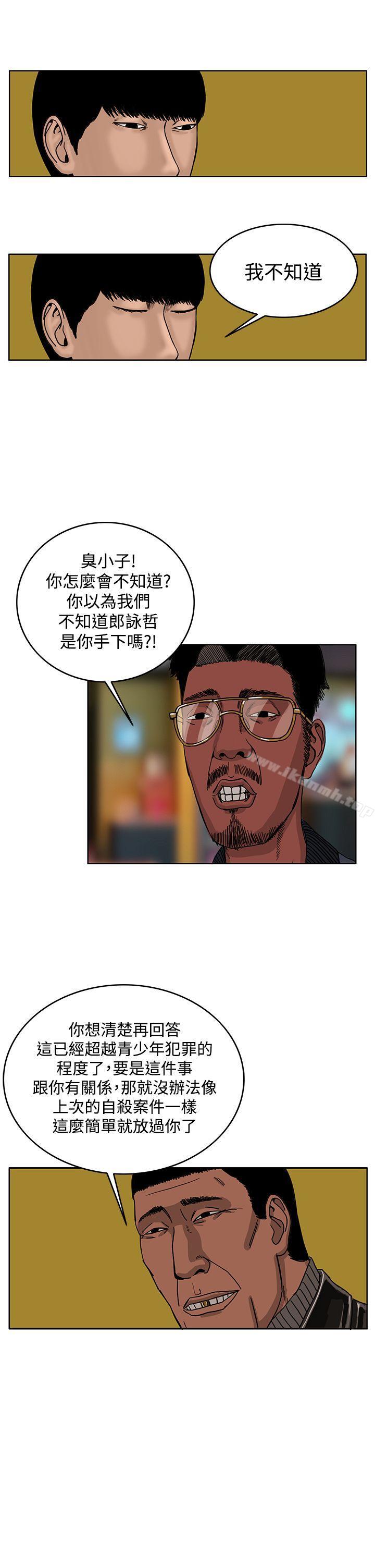 15P - RUN（完结）