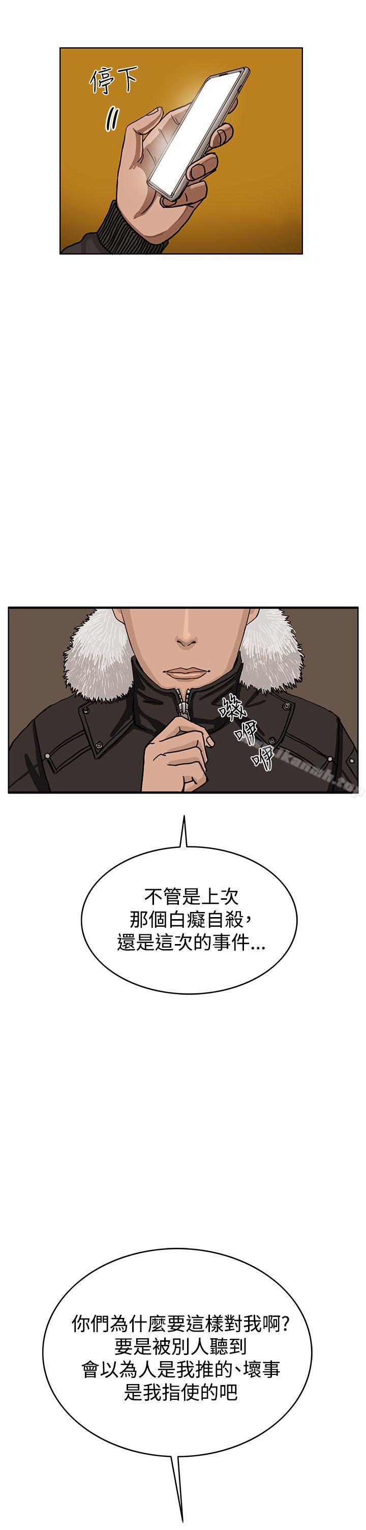 16P - RUN（完结）