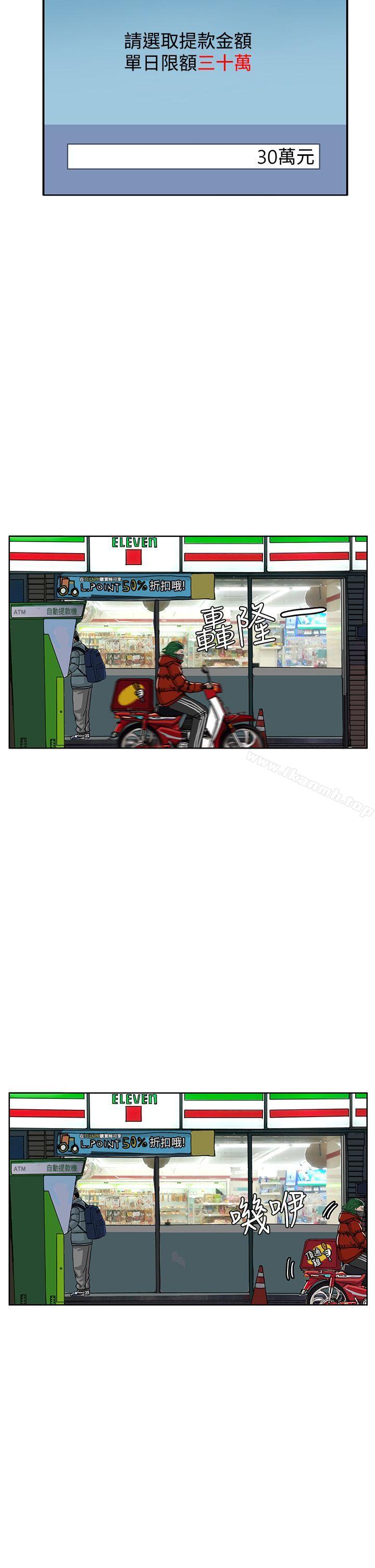 26P - RUN（完结）