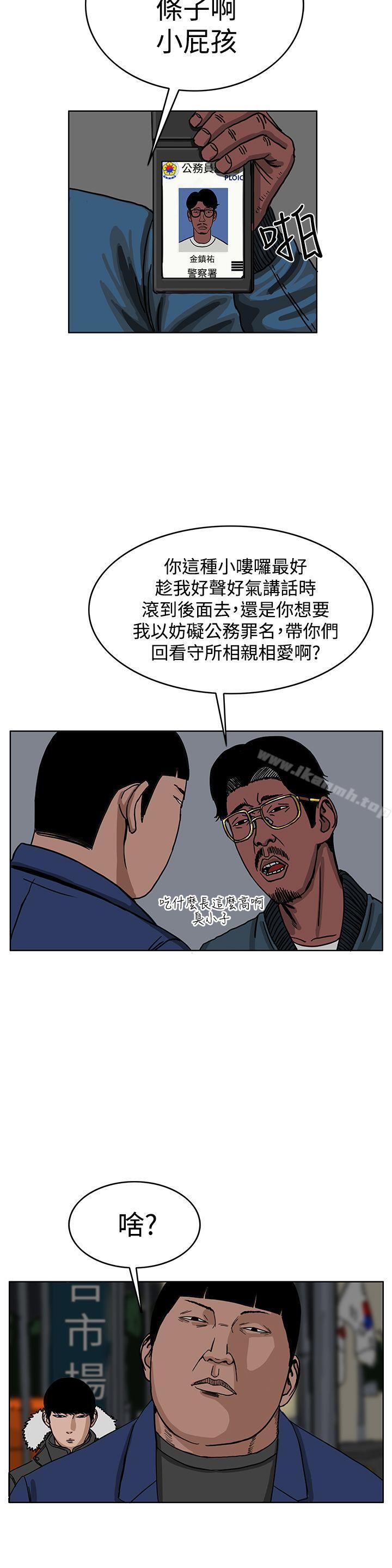 4P - RUN（完结）