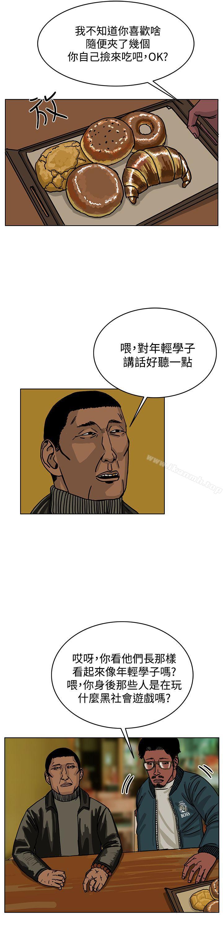 7P - RUN（完结）