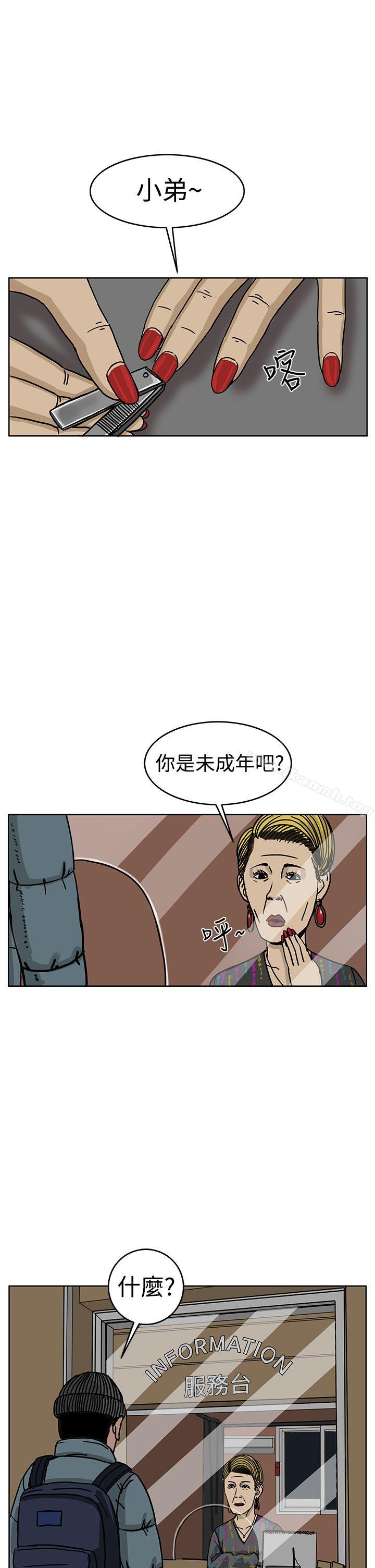 17P - RUN（完结）