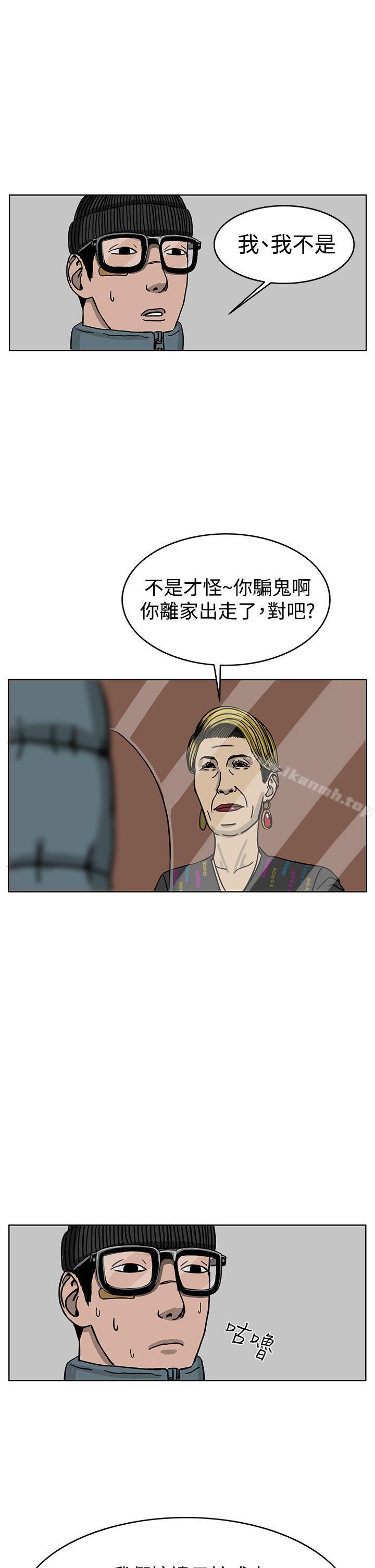 19P - RUN（完结）