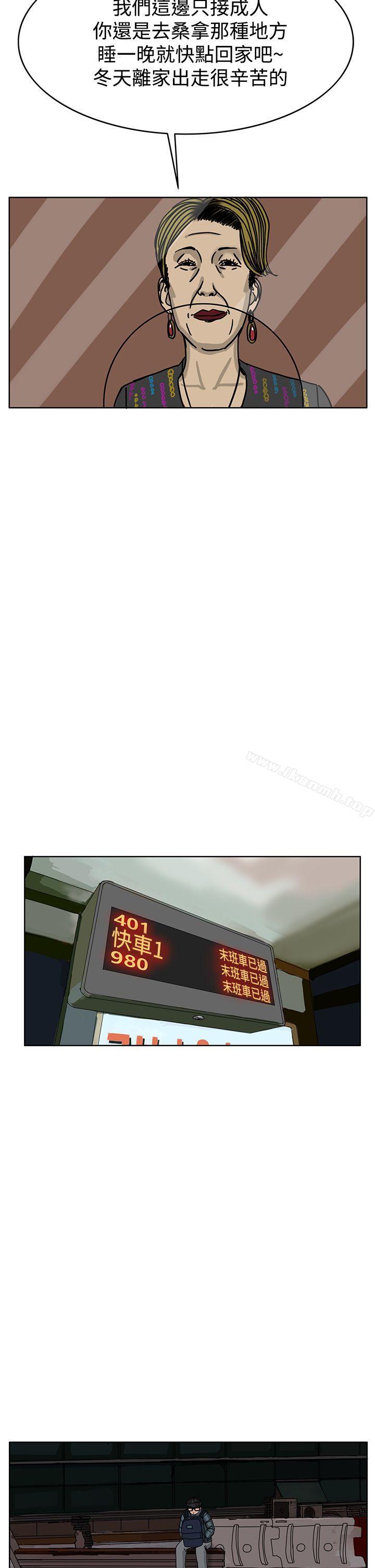 20P - RUN（完结）