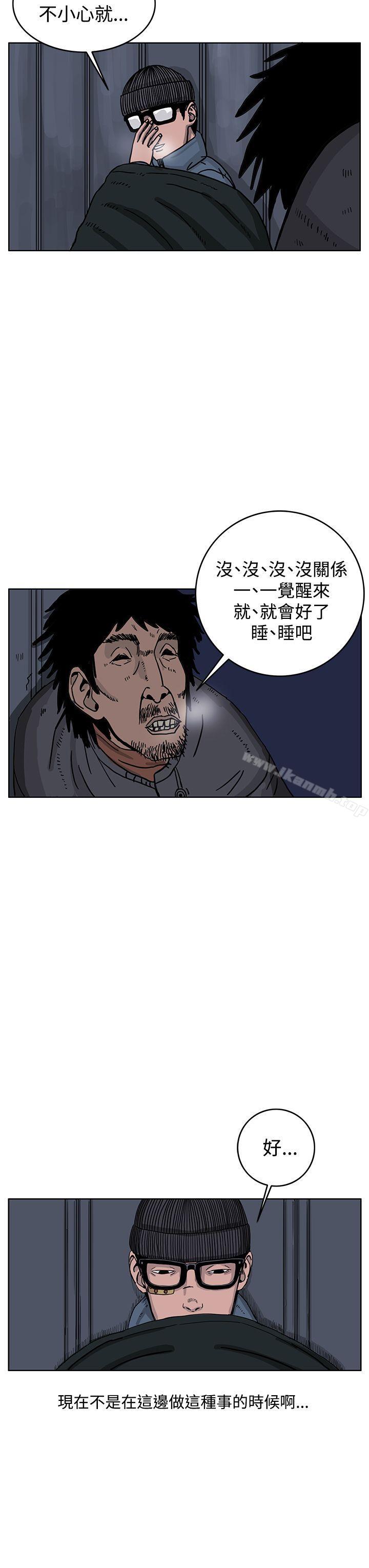 25P - RUN（完结）