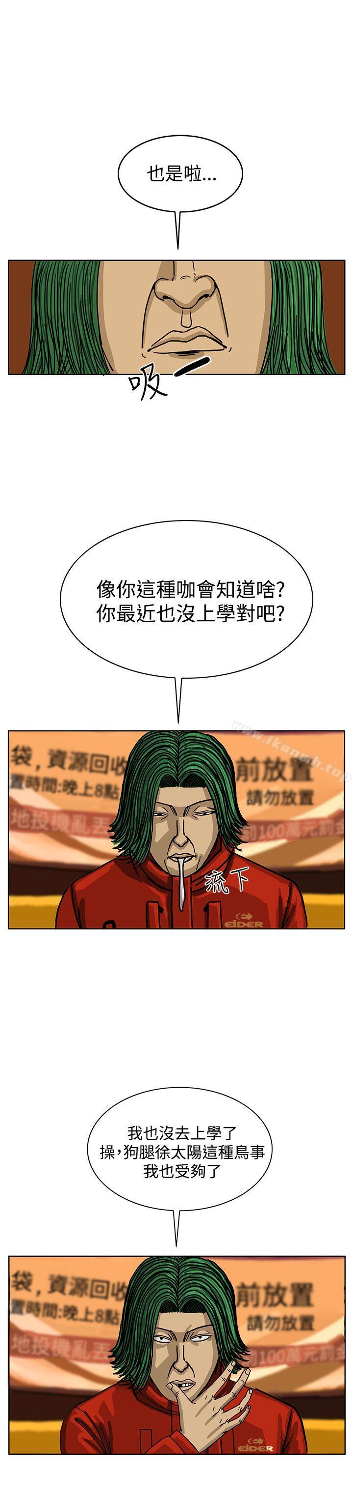 3P - RUN（完结）