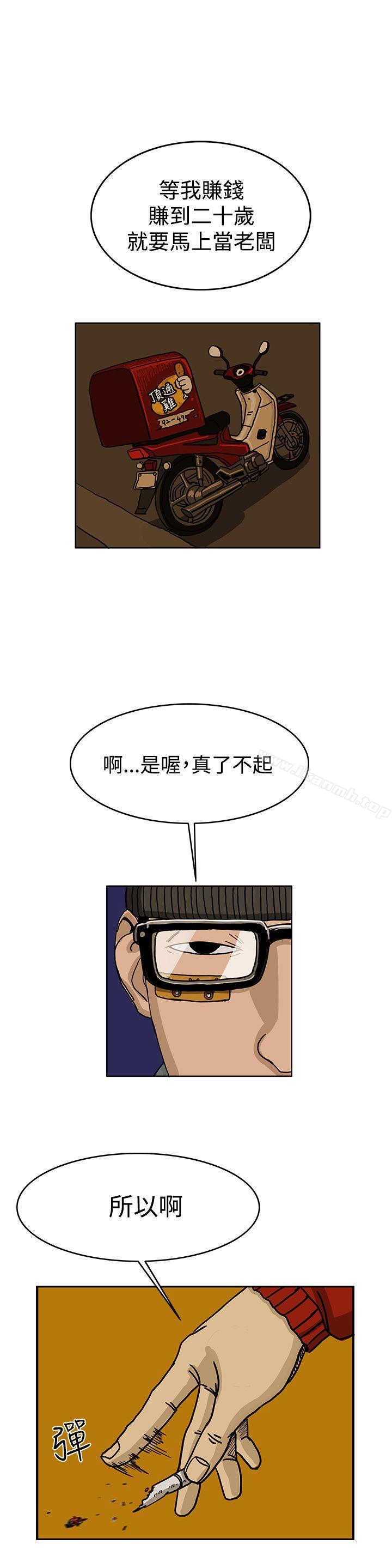 4P - RUN（完结）