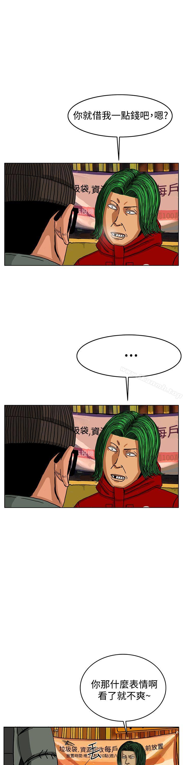 5P - RUN（完结）