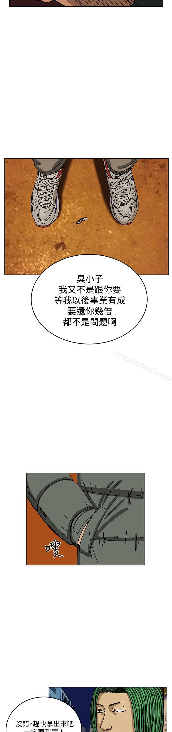 7P - RUN（完结）