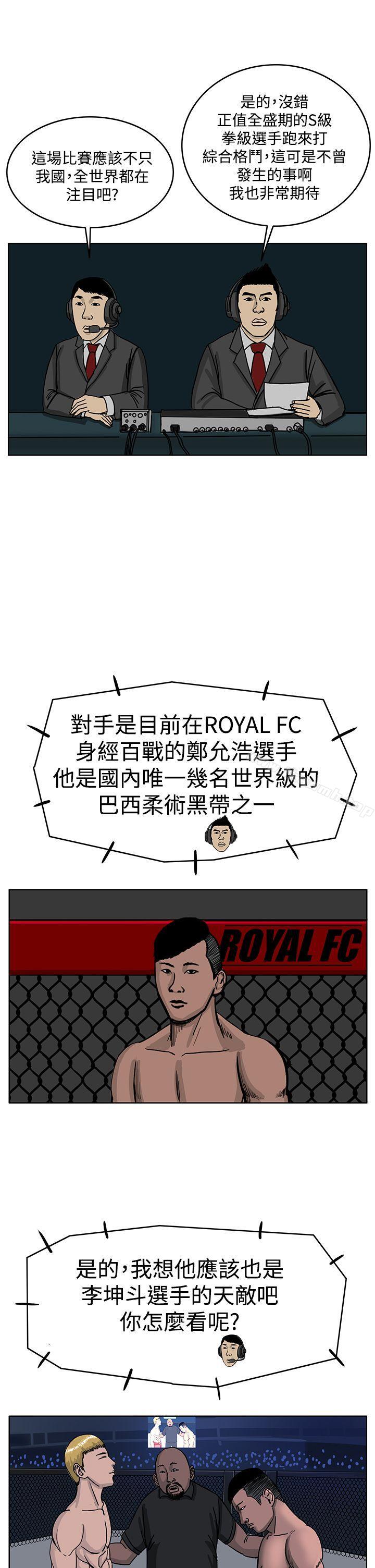 13P - RUN（完结）