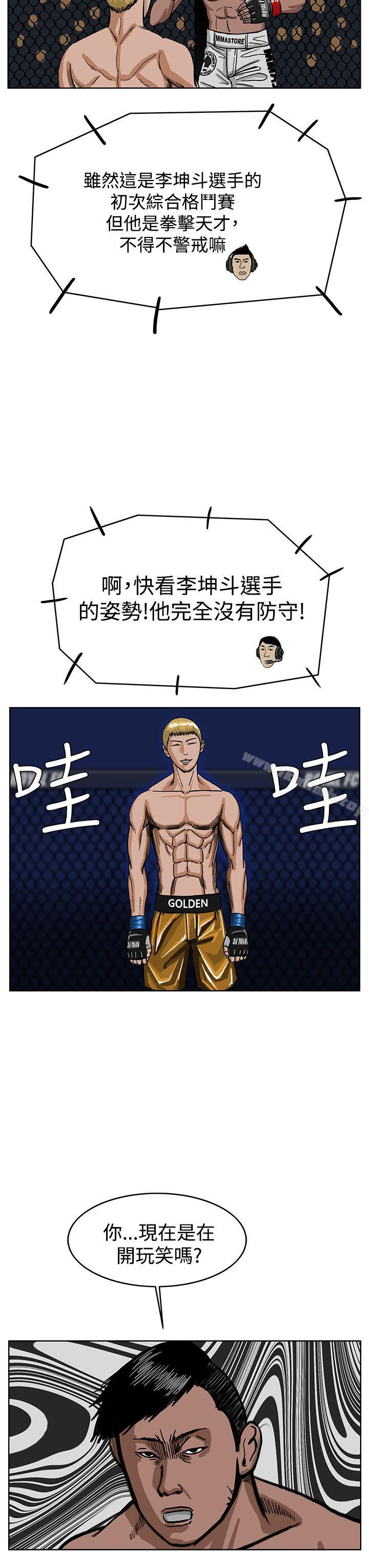 15P - RUN（完结）